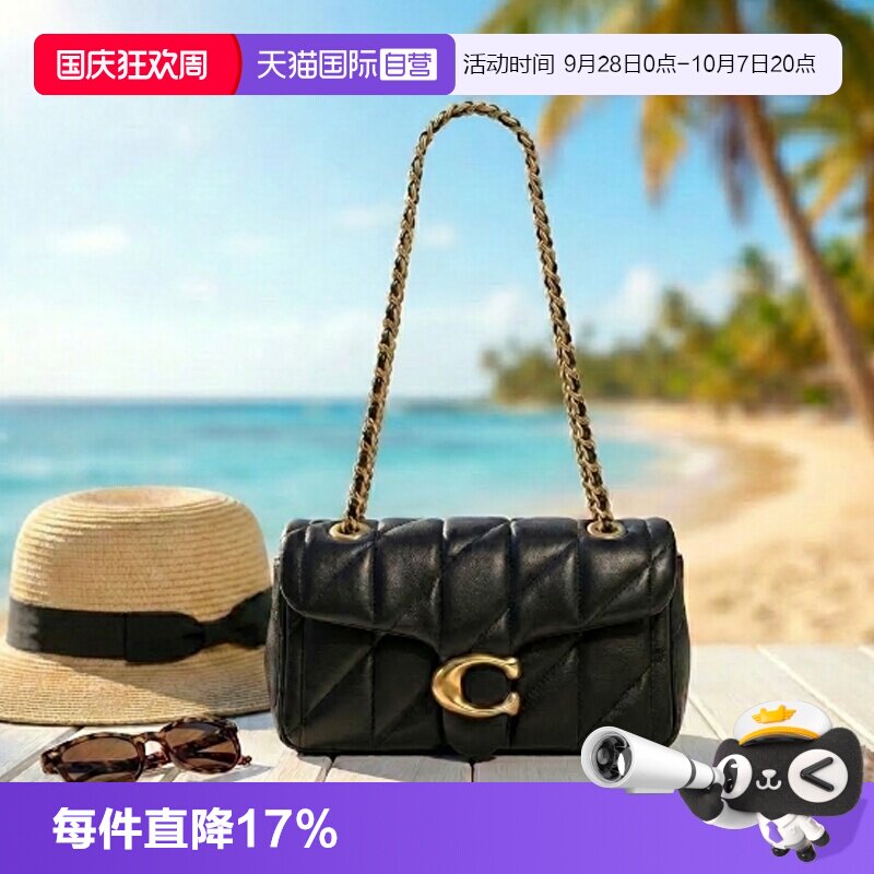 【自营】COACH/蔻驰Tabby系列皮革绗缝斜纹女士单肩包斜挎链条包