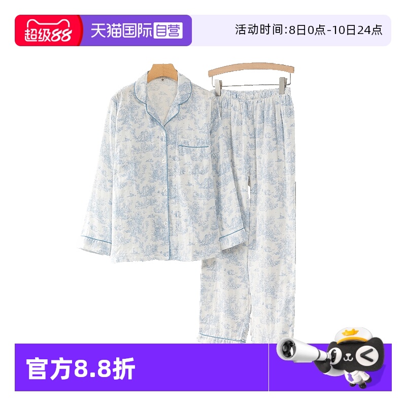 toratani女纯棉睡衣家居服