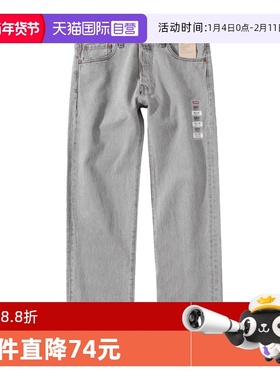 【自营】Levi’s/李维斯男士501系列牛仔裤休闲百搭直筒裤秋冬新