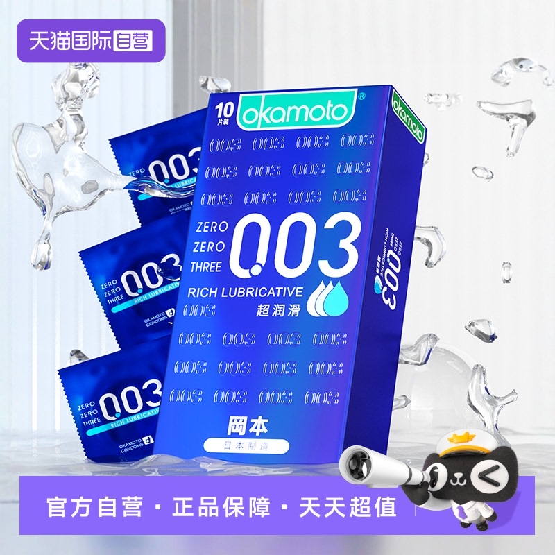 正品保障 保密发货
