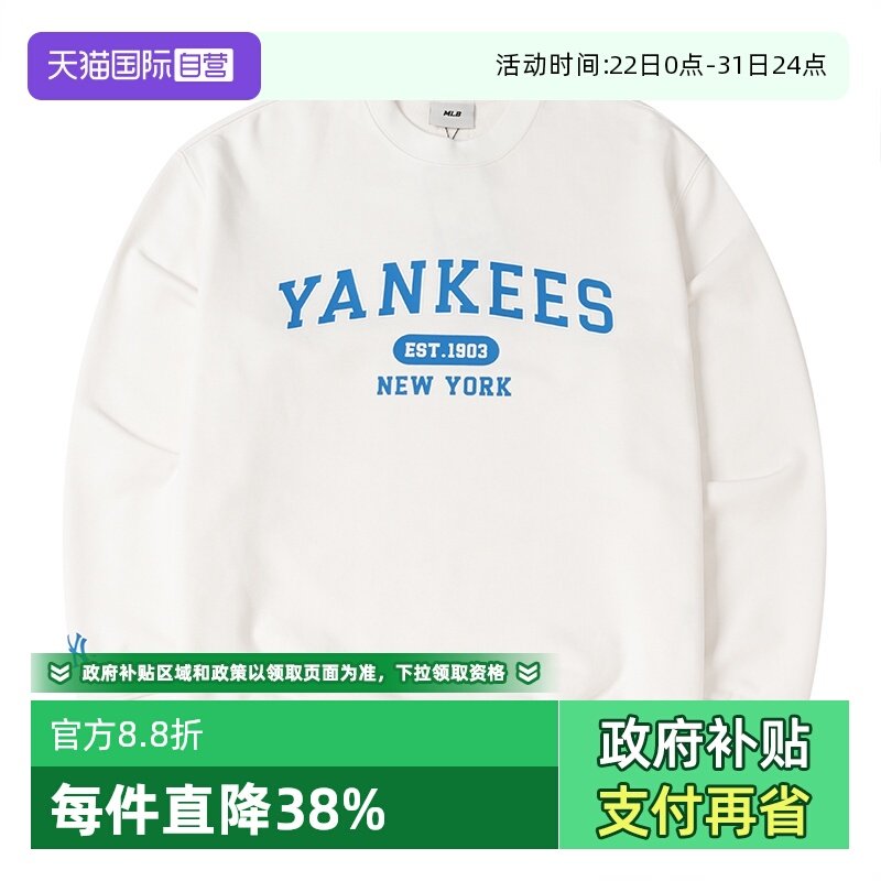 MLB运动卫衣新款男女装潮流休闲