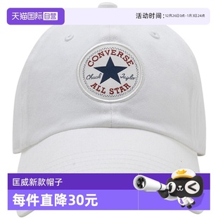 UA5805 Converse匡威男女帽子运动户外休闲棒球帽 W2Y 自营