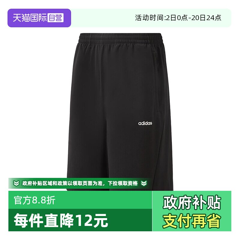 自营直营阿迪达斯男款运动短裤