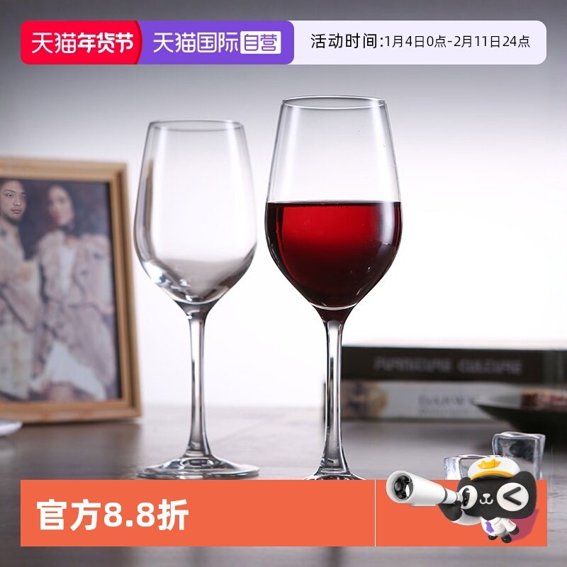 【自营】乐美雅冷切薄口白葡萄红酒杯大肚杯高脚杯对杯两只礼盒装