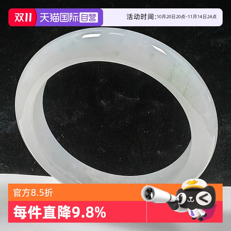 【自营】浅语拾光缅甸天然A货翡翠冰透飘淡花清雅种老水足玉手镯