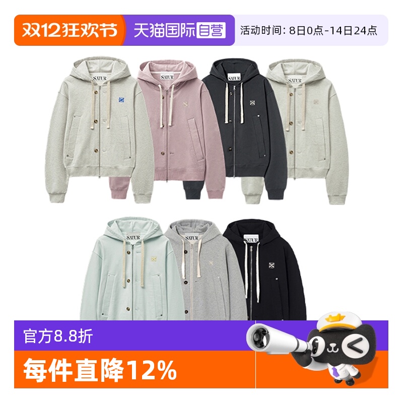 【自营】SATUR ARCHIVE【李松河同款】2025秋情侣款连帽外套上衣