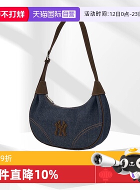 【自营】MLB女包时尚大LOGO可调节复古牛仔腋下包25夏季新款BQMV3