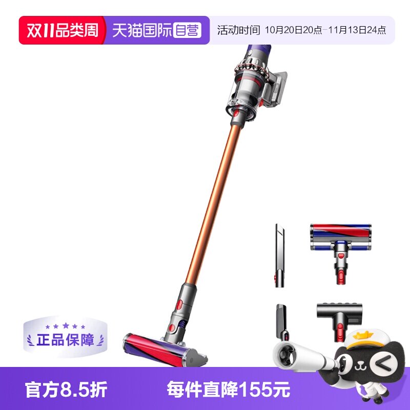 【自营】【海外版】Dyson戴森Cyclone V10 Fluffy无绳吸尘器家用