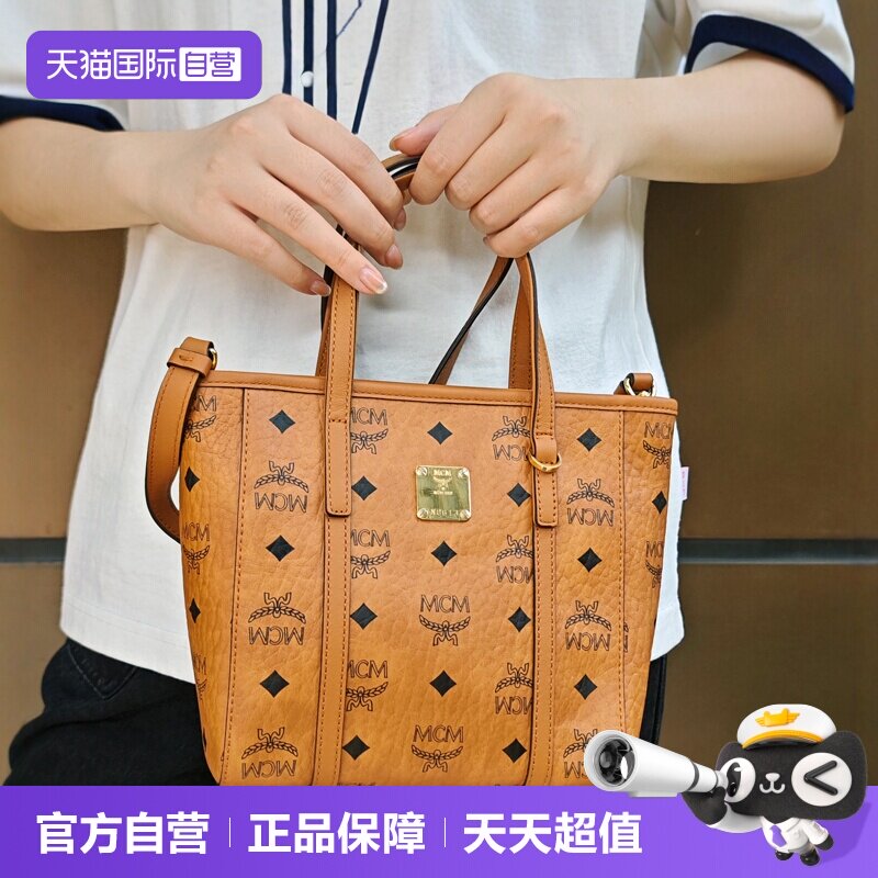 MCM女士单肩斜挎包托特包图片