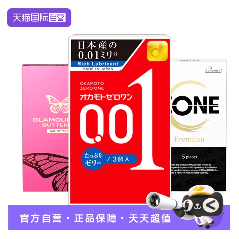 【天猫国际自营】原装进口，正品保证