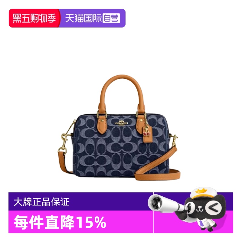 【自营】COACH/蔻驰女士Rowan单肩手提斜挎包波士顿包