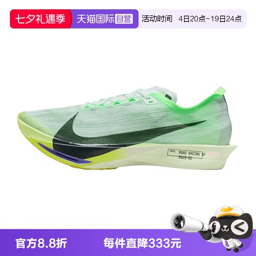 【自营】NIKE耐克男鞋ZOOMX STREAKFLY 2运动跑步鞋HF6416-300