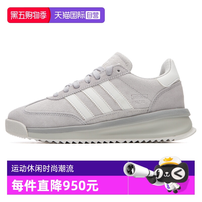 【自营】Adidas阿迪达斯运动鞋男女鞋舒适日常训练休闲鞋JH5090