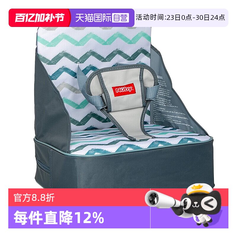 【自营】Nuby婴儿宝宝餐椅多功能带收纳可折叠儿童家用吃饭椅座椅