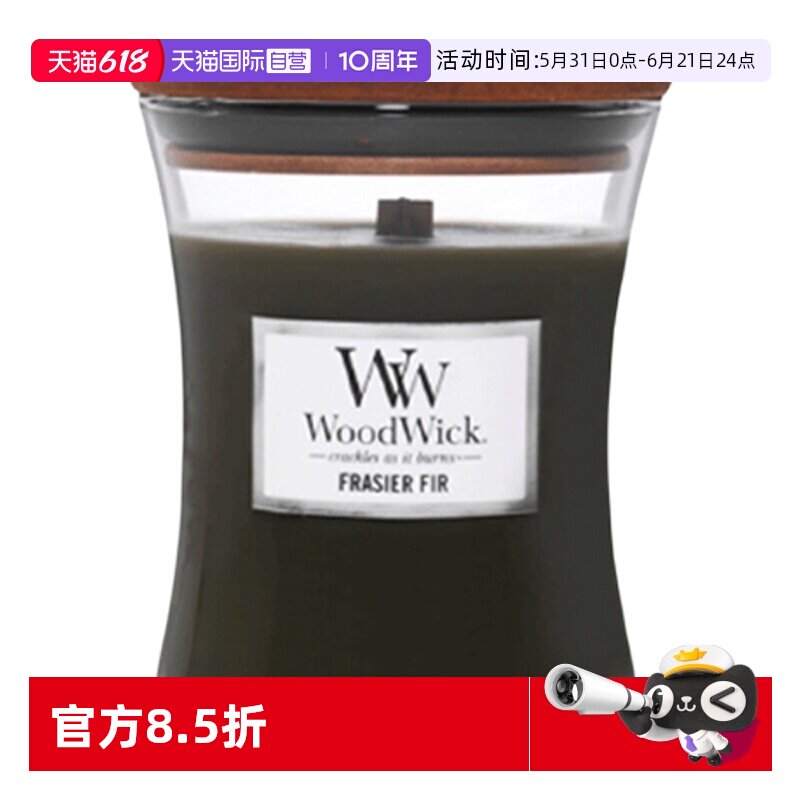 【自营】WoodWick美国进口大豆蜡香薰蜡烛居家用祛味礼物节日送礼