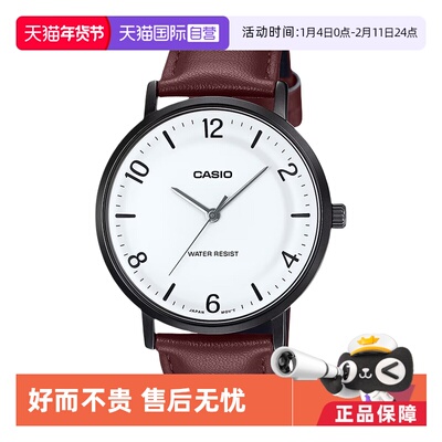 【自营】卡西欧/CASIO时尚潮流商务男士手表正品MTP-VT03/04 系列