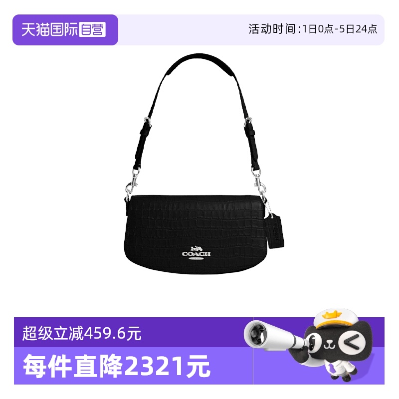 【自营】COACH/蔻驰奥莱款 女士Andrea 通勤腋下单肩手提包 CT770