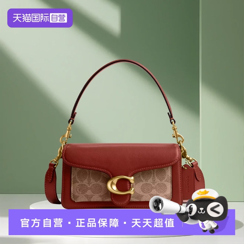 COACH/蔻驰女酒神包经典老花手袋