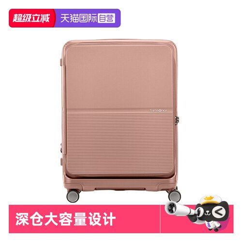 【自营】新秀丽行李箱20寸登机箱24寸旅行箱28寸大容量拉杆箱UM0