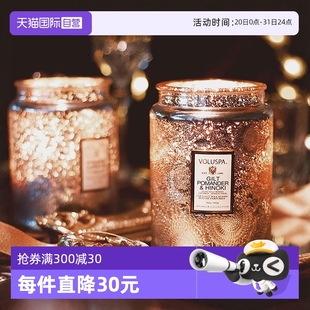 自营 美国VOLUSPA香薰蜡烛星空杯大浮雕玻璃杯香氛生日礼物