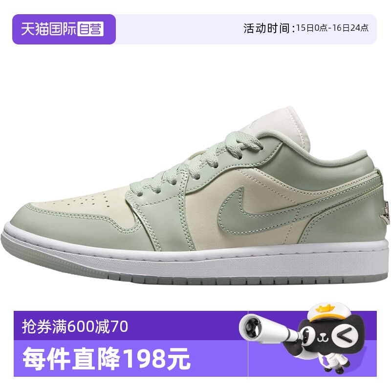 【自营】Nike耐克女鞋抹茶奶绿时尚舒适低帮复古板鞋HF4078-100