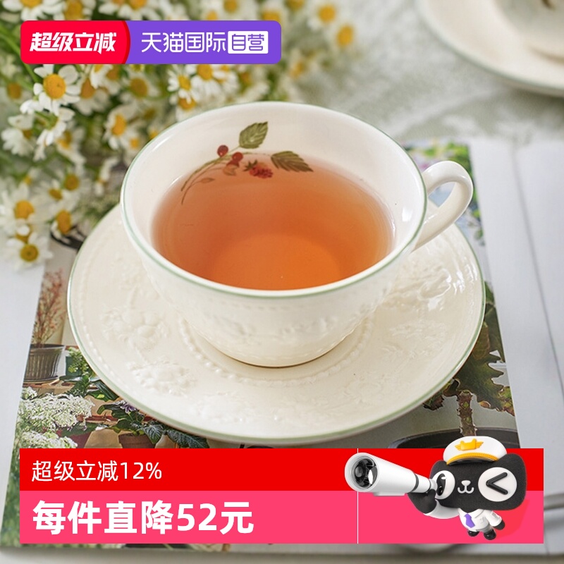 Wedgwood欢愉假日树莓系列茶杯