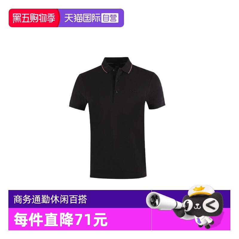 【自营】Hugo Boss/雨果博斯 男士翻领短袖POLOT恤衫 50506195