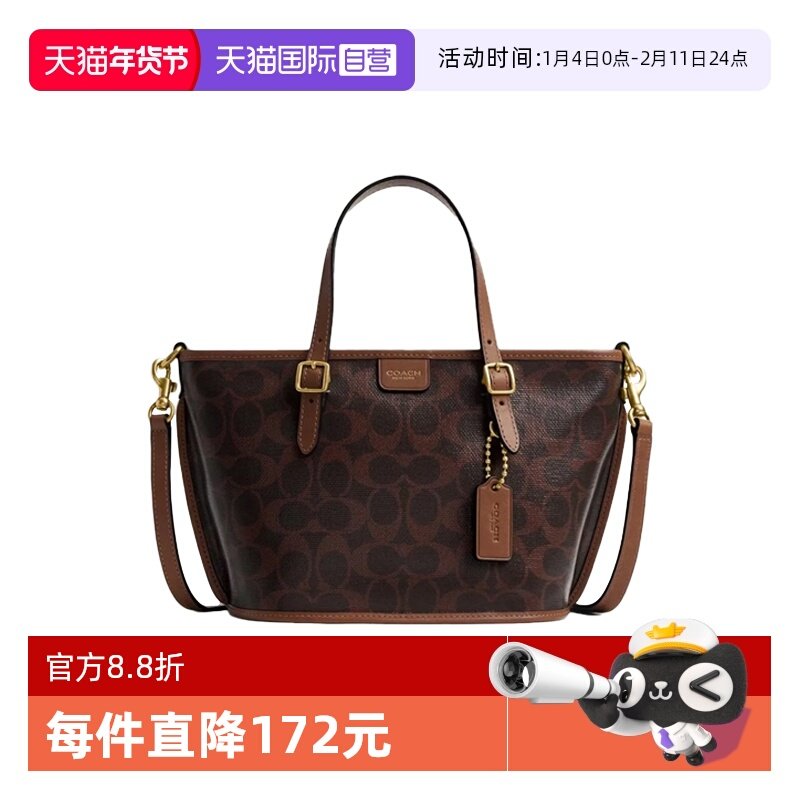【自营】COACH/蔻驰Taxi21新款logo印花女士单肩斜挎托特包超轻,箱包皮具/热销女包/男包,通用款女包,淘宝优惠券,粉丝福利购,淘宝优惠卷