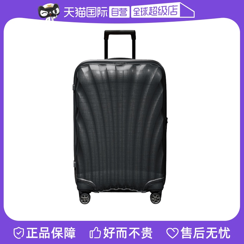 【自营】samsonite /新秀丽拉杆箱