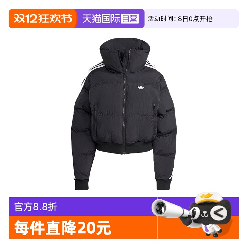 【自营】adidas阿迪达斯女子运动休闲棉服时尚百搭舒适外套JX2970