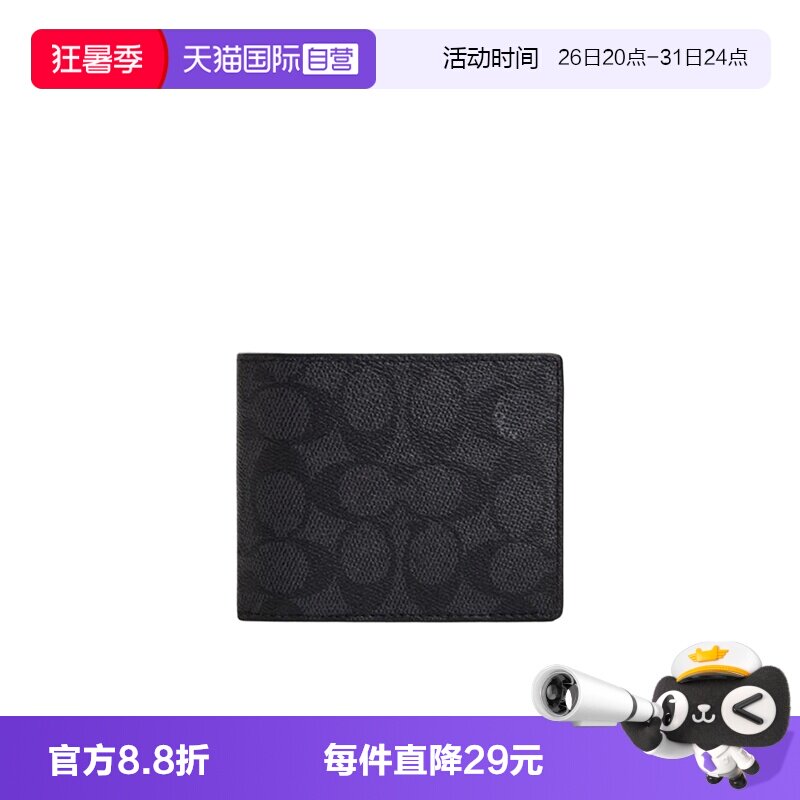 COACH蔻驰通勤商务印花钱包