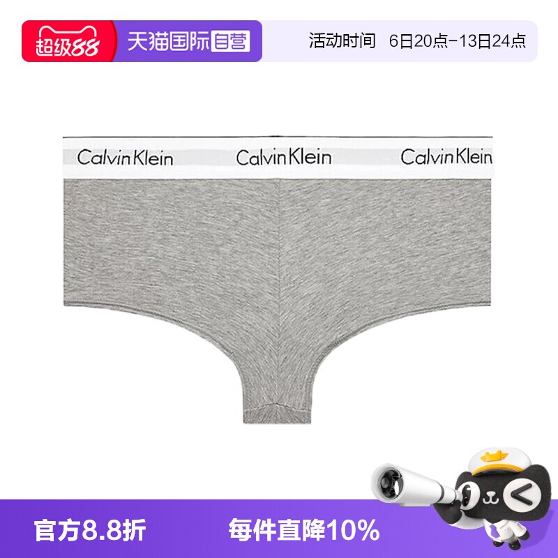【自营】CK内衣新款女士 性感宽边高腰比基尼舒适纯棉轻薄内裤图片