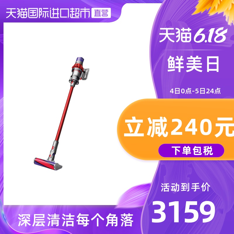 Dyson戴森V10Fluffy手持无线除螨家用强力吸尘器大功率清洁器