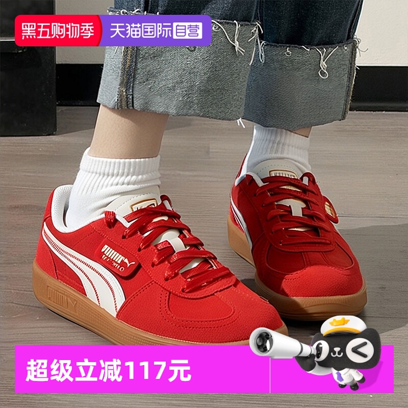 PUMA彪马橘色德训鞋男鞋女鞋