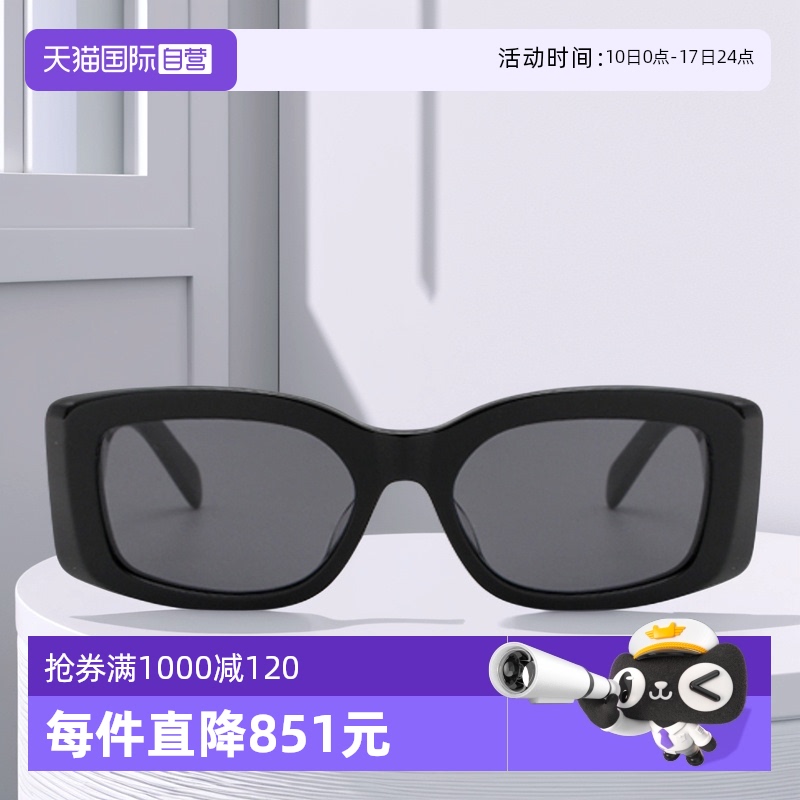 CELINE赛琳墨镜方形凯旋门大标识