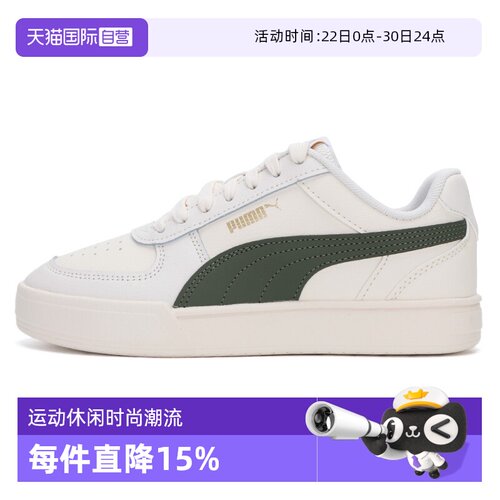 旗舰店正品 商场同款