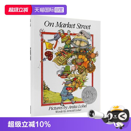 【自营】英文原版绘本 On Market Street 25th 市场街 凯迪克银奖 廖彩杏推荐平装绘本 ABC 26个字母  儿童字母启蒙认知早教学习