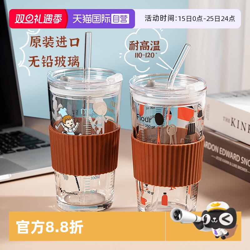 进口钢化耐热玻璃 带刻度 送耐高温杯盖