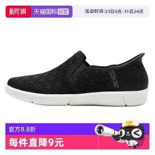 ACTIVE运动鞋 女鞋 Skechers斯凯奇休闲鞋 一脚穿网面健步鞋 自营