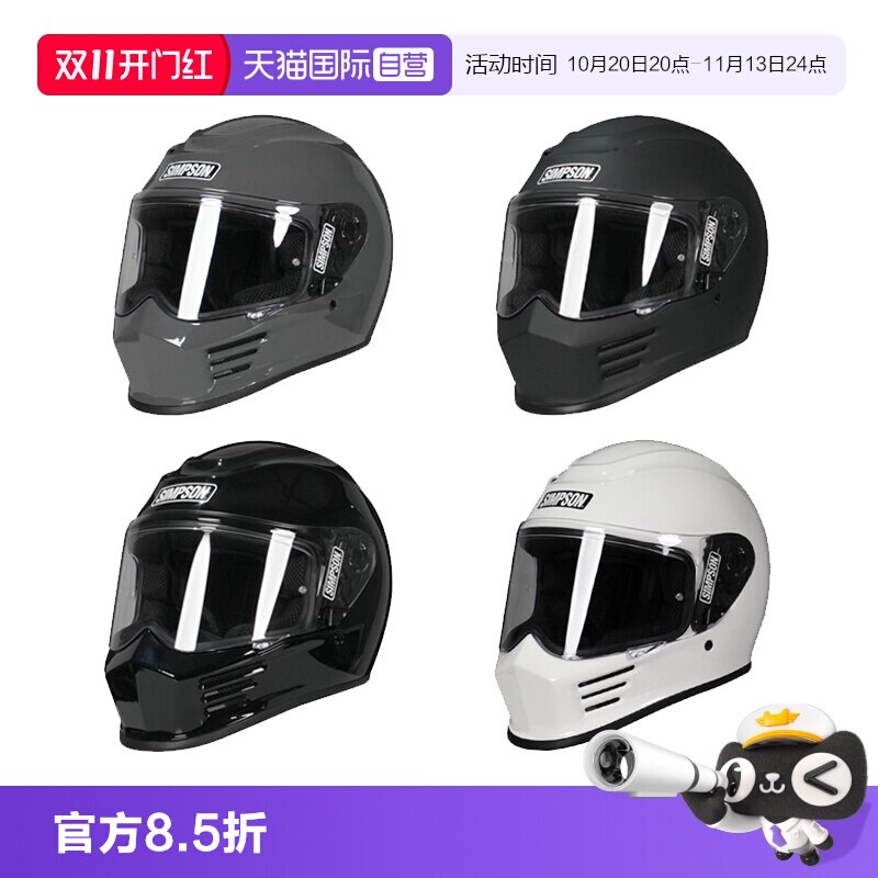 【自营】SIMPSON辛普森SPEED BANDIT极速悍匪摩托车头盔复古全盔