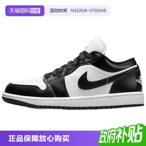 正品保证 极速发货