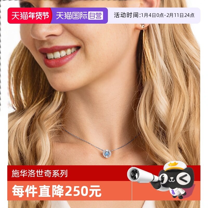 �ۻ��㣺����Ӫ��Swarovski/ʩ��������Sparkling Danceϵ��Բ���и���װ 739.1Ԫ(��88VIP 95��)