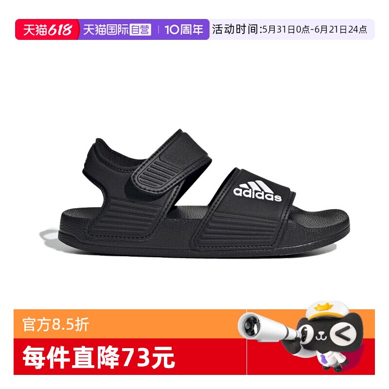 【自营】阿迪达斯凉鞋夏季男女童软底水鞋魔术贴露趾沙滩鞋GW0344