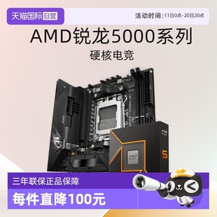 AMD 9600X 华硕ROG GAMING B650E ASUS STRIX WIFI 自营