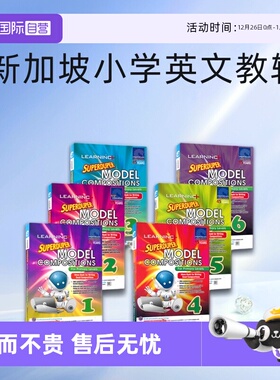 【自营】SAP Superduper Model Compositions 1-6年级超赞英语范文训练练习册 小学生英语作文写作指导书 新加坡小学英文教辅教材