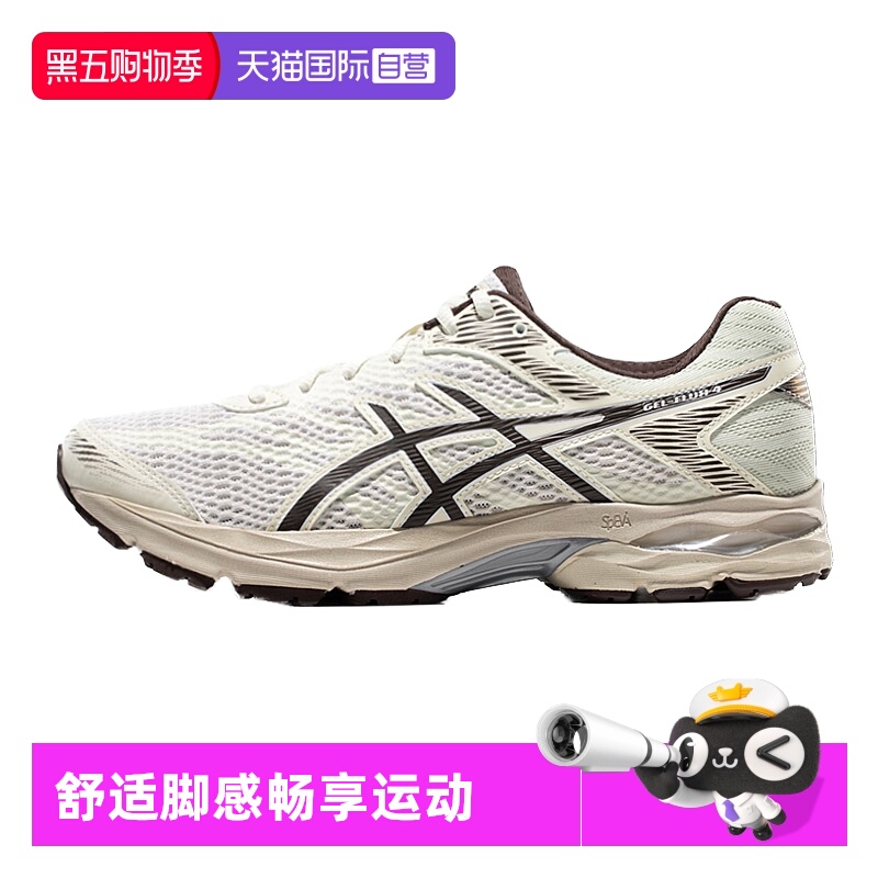 Asics/亚瑟士男子运动鞋