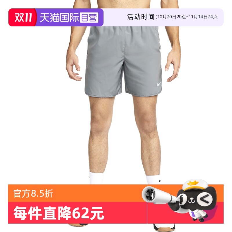 【自营】nike耐克男无衬里梭织短裤春新运动裤瑜伽速干DV9345-084