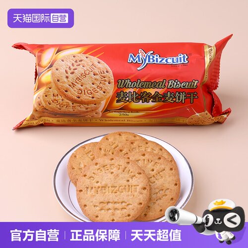 麦比客饼干250g全麦包装营养