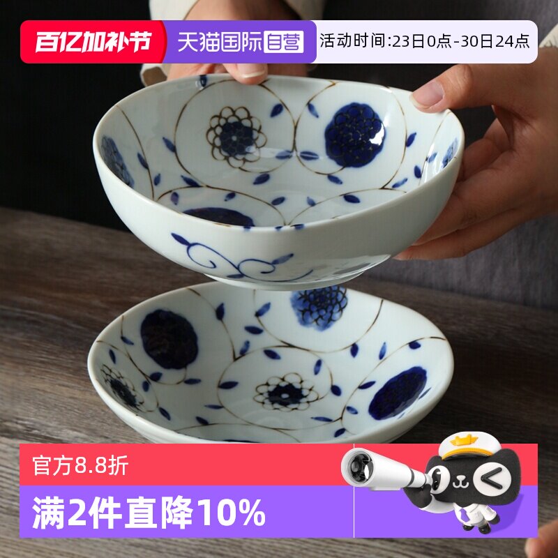 【自营】美浓烧日本进口陶瓷餐盘蓝绣球日式沙拉水果盘深钵甜品盘