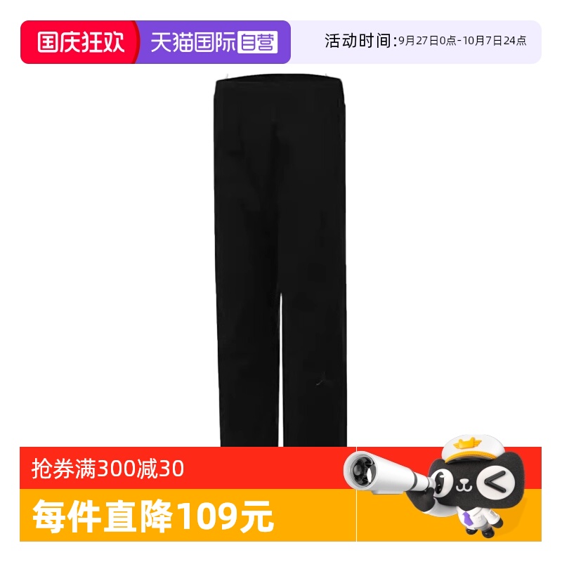 【自营】Nike耐克男子裤子时尚舒适休闲百搭宽松运动裤HF9330-010